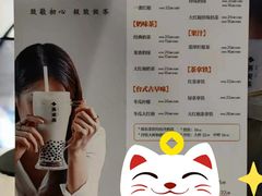 -浦东食品城(华诚大厦店)