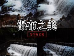 -卡定沟景区