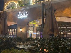 -Solo(衡山路店)