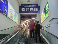 -盒马X会员店(上海森兰商都店)