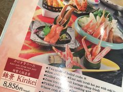 -蟹道乐(京都本店)