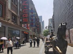 -康乐(滨江道店)