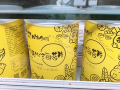 -N多寿司(印象汇店)