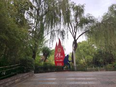 -西安市长乐公园