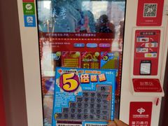 -人民防洪胜利纪念塔