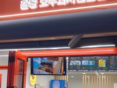 -莫朗核桃饼(虹泉路店)