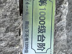 -香山公园