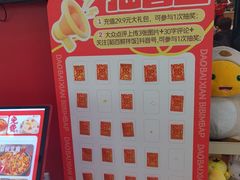 -稻百鲜·拌饭·朝鲜族石锅菜(江南万达店)