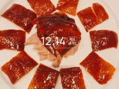 -翠园(成都太古里店)