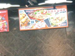 -云晓光头烧烤吧(德平路店)