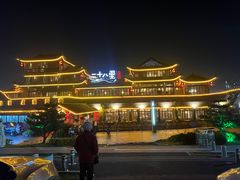 -二十八里太湖船菜(吉祥路店)