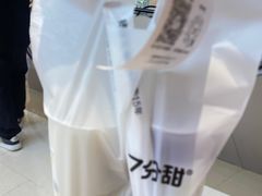 -7分甜(万象城店)