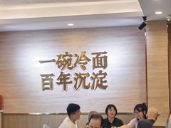 -华天延吉餐厅(西四总店)