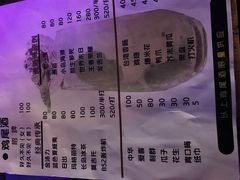 -好久不见网红乐队酒吧(鼓浪屿海底世界店)