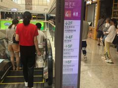 -万达广场(芜湖镜湖店)