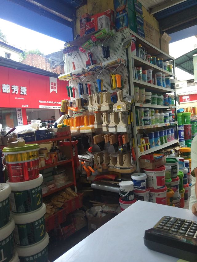 德高防水專賣店