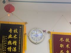 -郑远元专业修脚房(宣化路店)