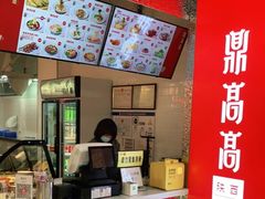 -鼎高高陕西美食(龙德广场店)