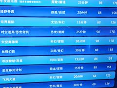 -DQ·蛋糕·冰淇淋(五棵松万达店)