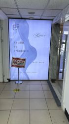 -西美医疗美容门诊部