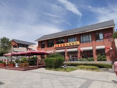 -照金红色旅游名镇