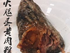 火腿蛋黄肉粽-金太粽(上海弄堂第一粽店)