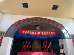 -延安杨家岭革命旧址