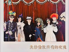 -伽利略剧本探案馆(国贸店)