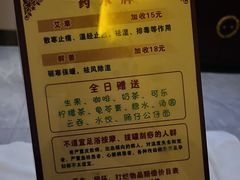 -品足轩足疗·按摩·SPA(朗晴店)