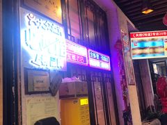 -可可大虾武汉土菜大排档(万松园1店)