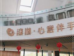 -溱湖国家湿地公园