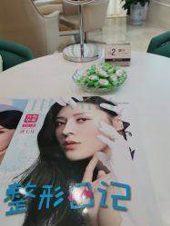 -万州华美紫馨整形美容医院