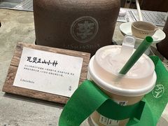 -李山山茶事(景枫店)