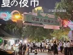 -温州铂尔曼酒店蘭 咖啡厅
