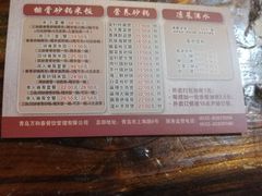 -万和春排骨砂锅米饭(湖北路店)