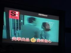 -AIGOGO自助量贩KTV(丰臣店)