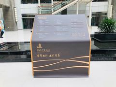 -公益图书馆(江南大学店)