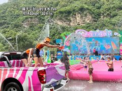 -云台山风景名胜区