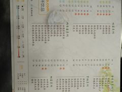 菜单-茉沏(繁花中心店)
