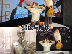 -厦门帷幕开啦红地毯蜡像艺术馆