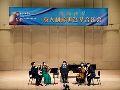 -中央音乐学院歌剧音乐厅