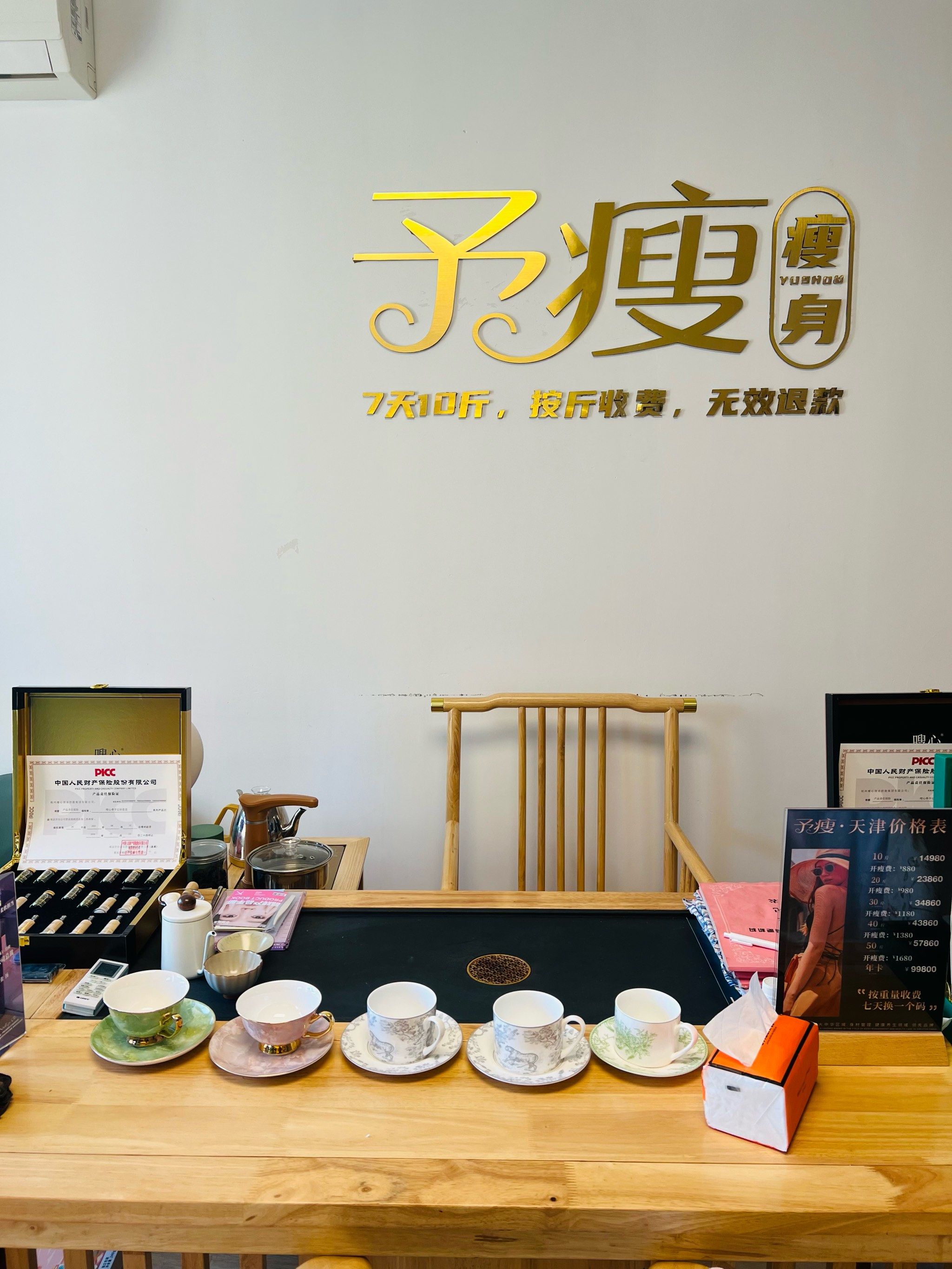 养生课堂直播视频在线观看全集(养生课堂直播视频在线观看全集免费)