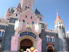 -厦门方特梦幻王国