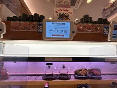 -KURA寿司(金阁寺店)