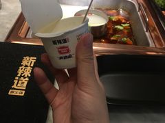 -新辣道鱼火锅(领展购物广场·中关村店)
