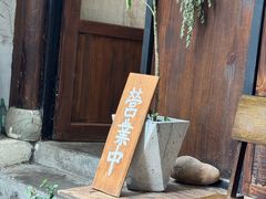 -悟饮门市景店