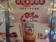 -茶太良品·北京特色茶饮(西站食宝街店)