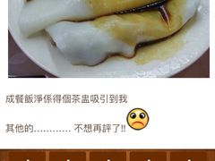 -香港蓮香樓(上環店)