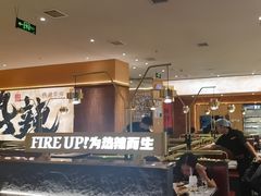 -热辣宗师·串串火锅(万达金街店)
