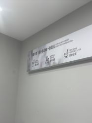 -蕾特恩专业祛痘国际连锁